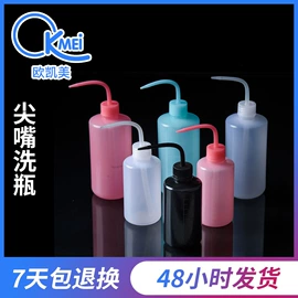 量筒、量杯;洗瓶;烧杯、烧瓶