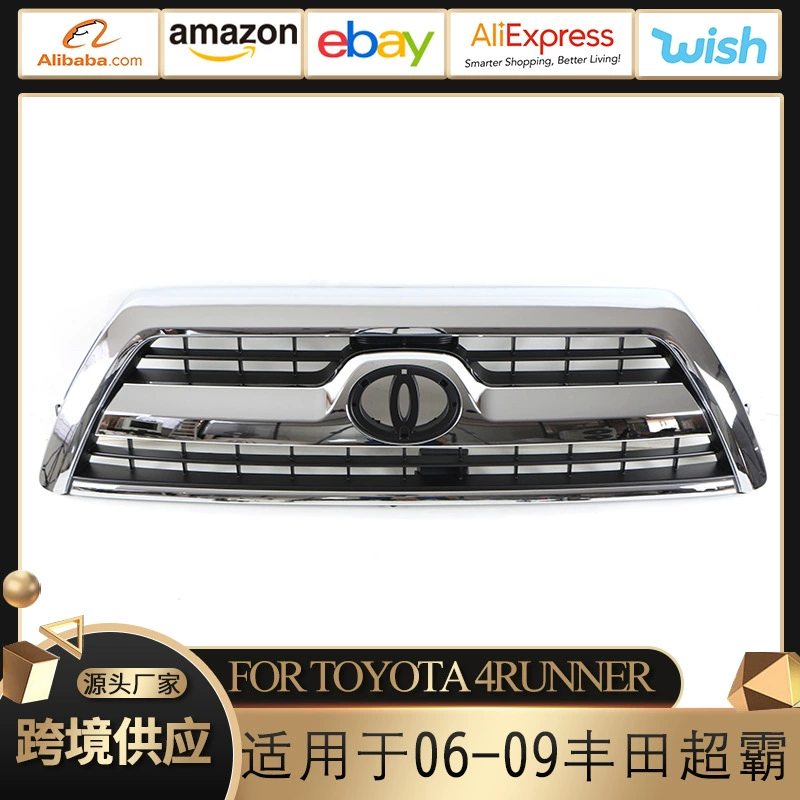 Применимо к 2006-2009 Toyota Super Ba 4RUNNER Оригинальная модель центральной сетки аксессуары черный цвет гальванической решетки