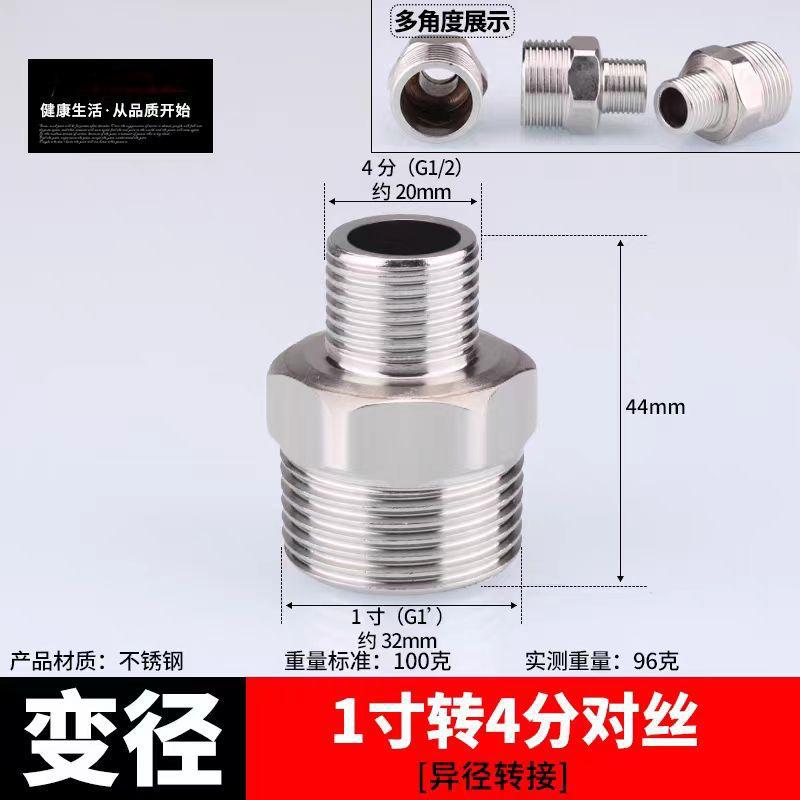 1 인치 * 4 포인트 실크 쌍 (80g)