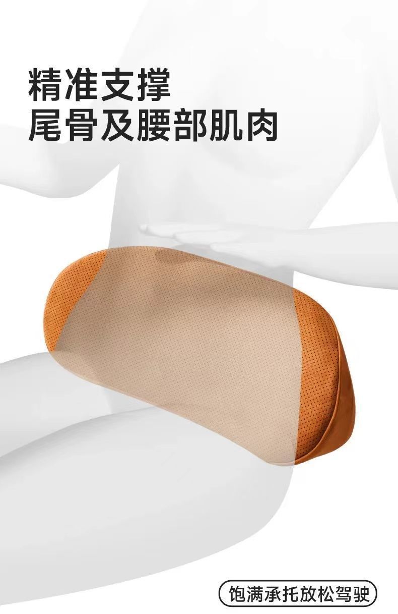 Suitable for AITO M6, same style as the mall's lumbar support, headrest, neck support, waist support, car interior accessories, must-buy parts for new car modification