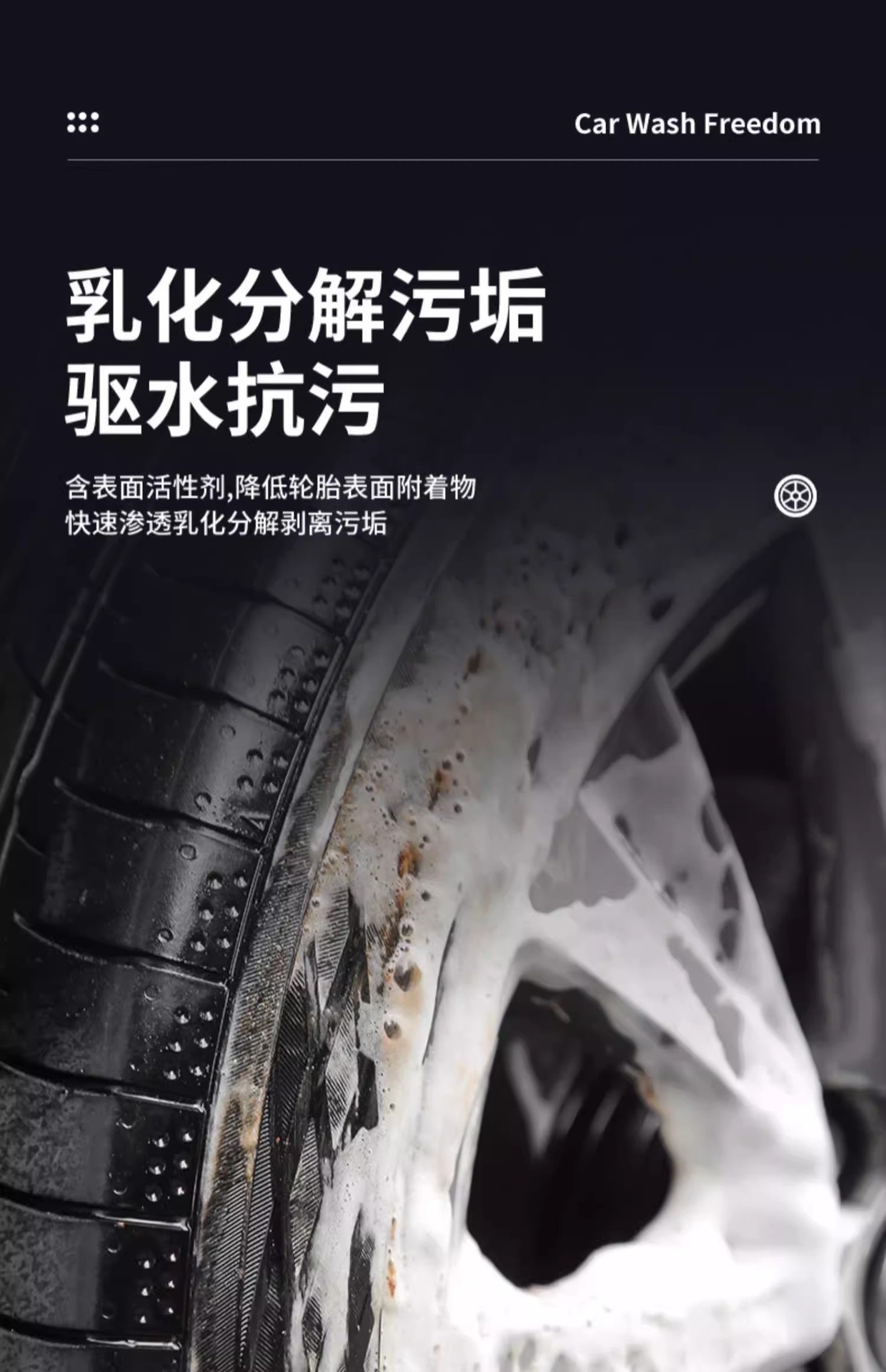 Car Tire Wax Gloss Enhancer Foam Cleaner Anti-Aging Refurbishment Glaze Tire Polishing Maintenance Decontamination Maintenance Wax