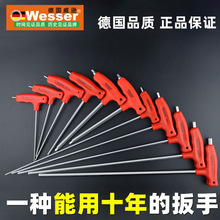 TPS-3/16Ӣ���M�ڵ�wesser/���dT�̓����ǰ��� ��Ӳt�����ǰ���