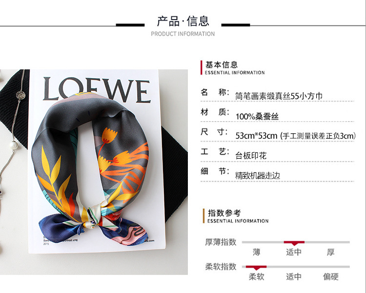 小方巾素缎详情页白底-印花.jpg