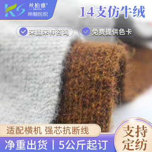 ���Ʒ�ţ�qɫ������81%��]16%��]3%���]�켏���ﶬë����ʽ��