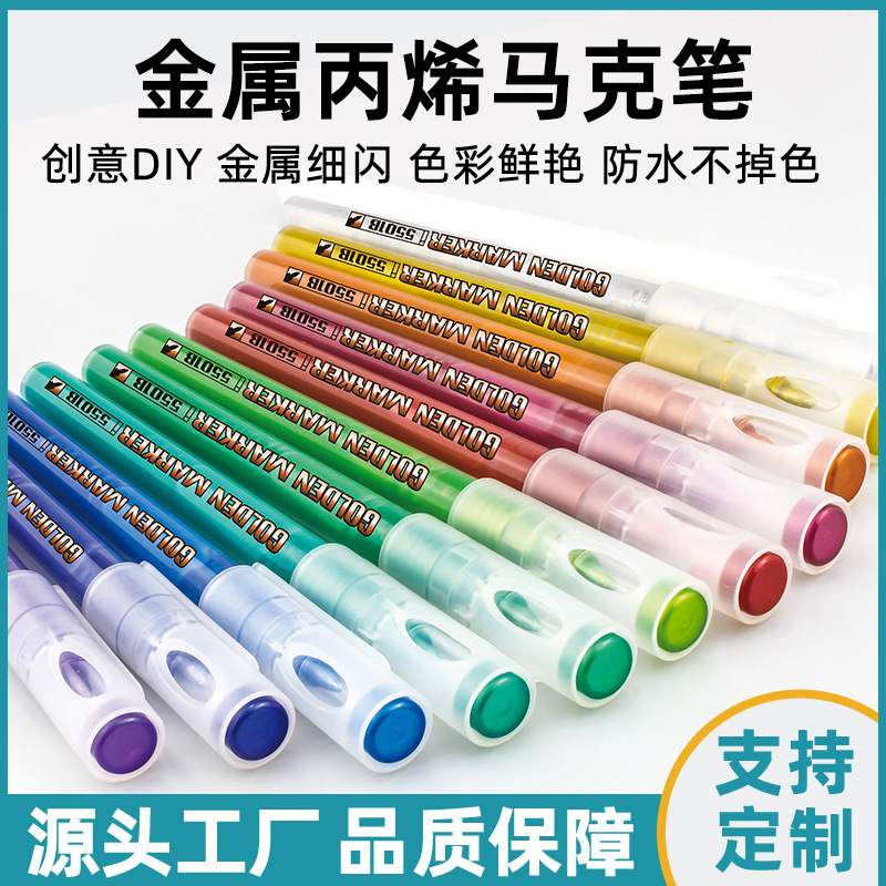 Jupa metal acrílico marcador de pintura de estudiantes graffiti impermeable pluma de secado rápido pluma especial de arte en stock