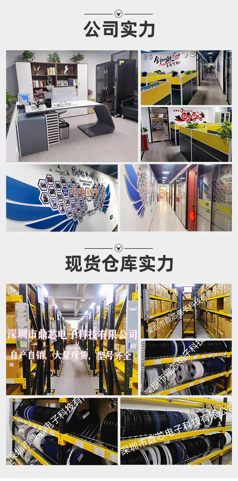 详情_05.png