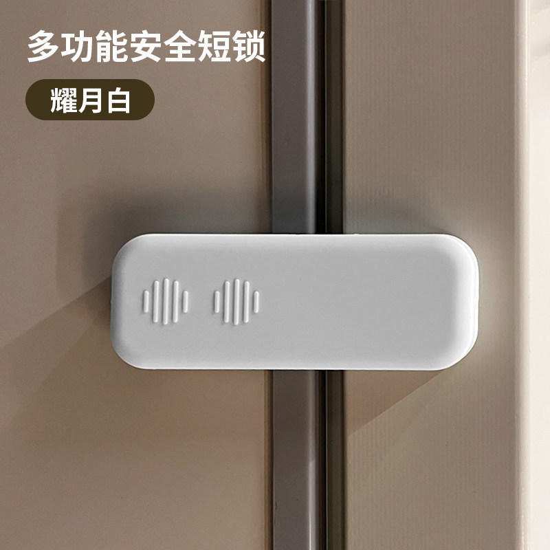 Cajones de seguridad infantil cerradura transparente sin rastro refrigerador cerradura de puerta multifuncional productos de protección Amazon transfronterizos