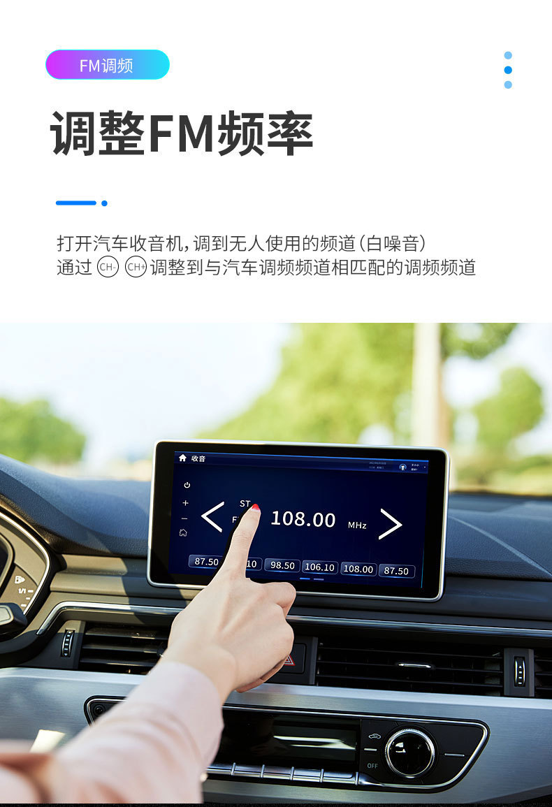 Car Bluetooth Receiver, Lossless Sound Quality, Car Music Playback, Mp3 Multi-Function Conversion, Cigarette Lighter and Listening to Music