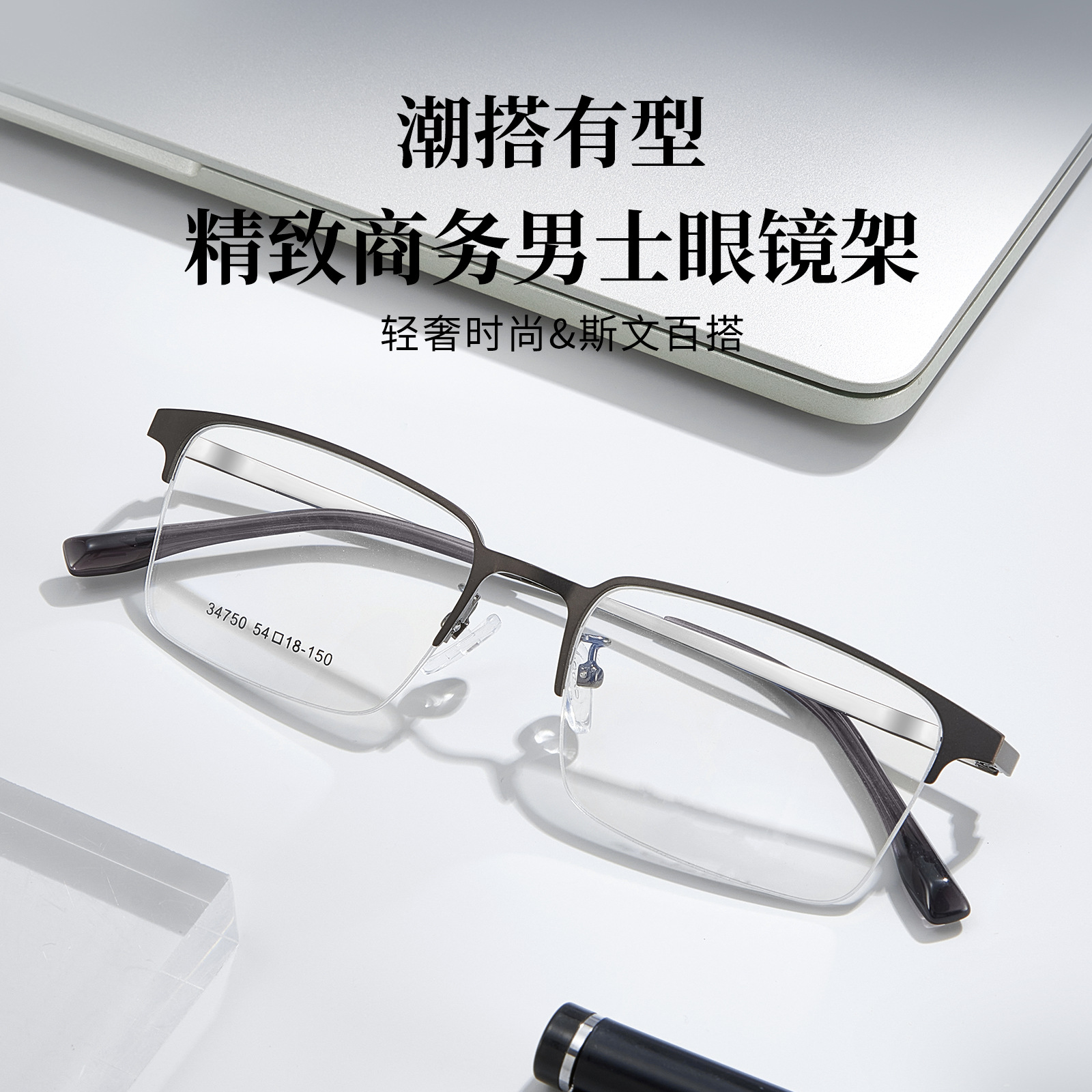 Gafas de media montura de aleación para hombres de negocios de marea ligera, espejo estereoscópico, espejo súper resistente, se puede equipar con miopía Danyang al por mayor