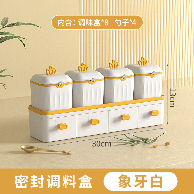 아이보리화이트 [복층+트레이+서랍]