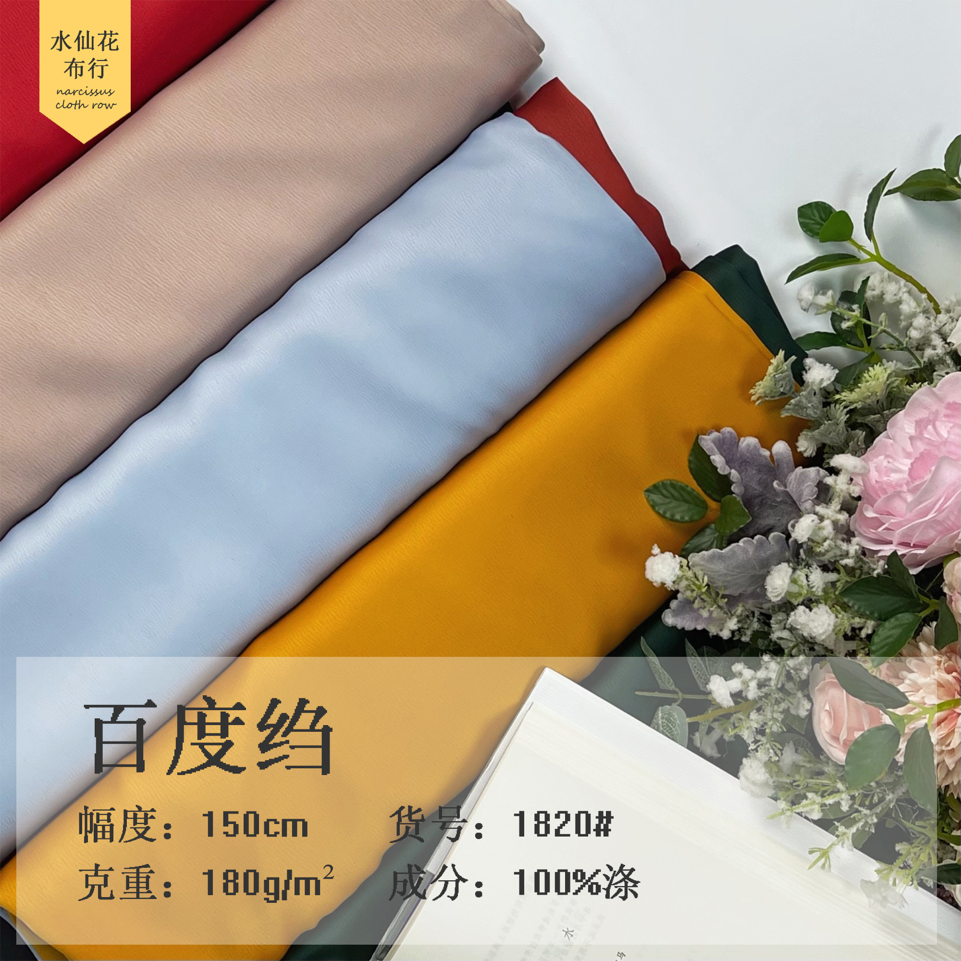 春夏云朵裤 抖抖裤 时尚女装衬衫连衣裙 裤子 垂感舒适