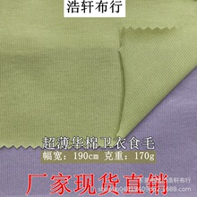 170g�A�����l��ʳë���� ����СëȦ�ͺ��沼 �����A���l��ʳë��