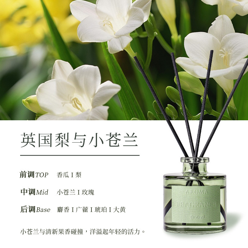 잉글리시 페어와 프리지아