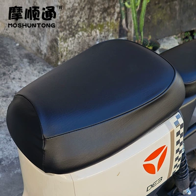 Electric car cushion, Cushion Cover