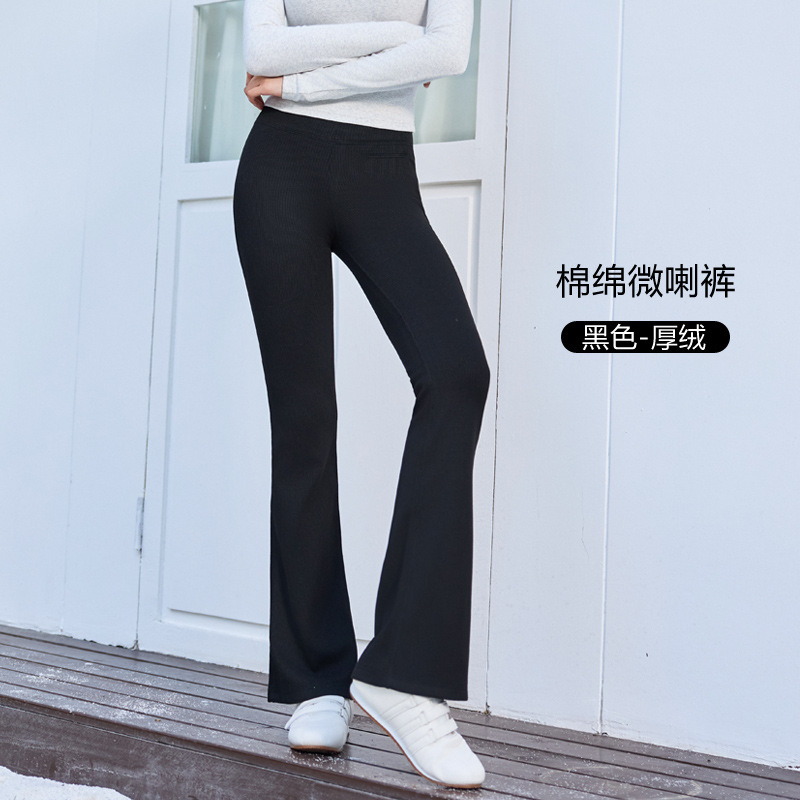 2025新款修身显瘦高腰加绒微喇裤女秋冬高弹紧身喇叭裤女高级感|undefined