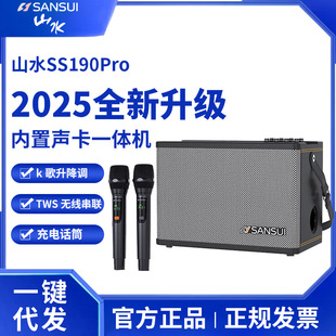 ɽˮSS190����k����푘���������ʱ�yʽ�Ƅ���ֱ�����һ�w