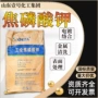 分散电镀工业级定制焦磷酸钾