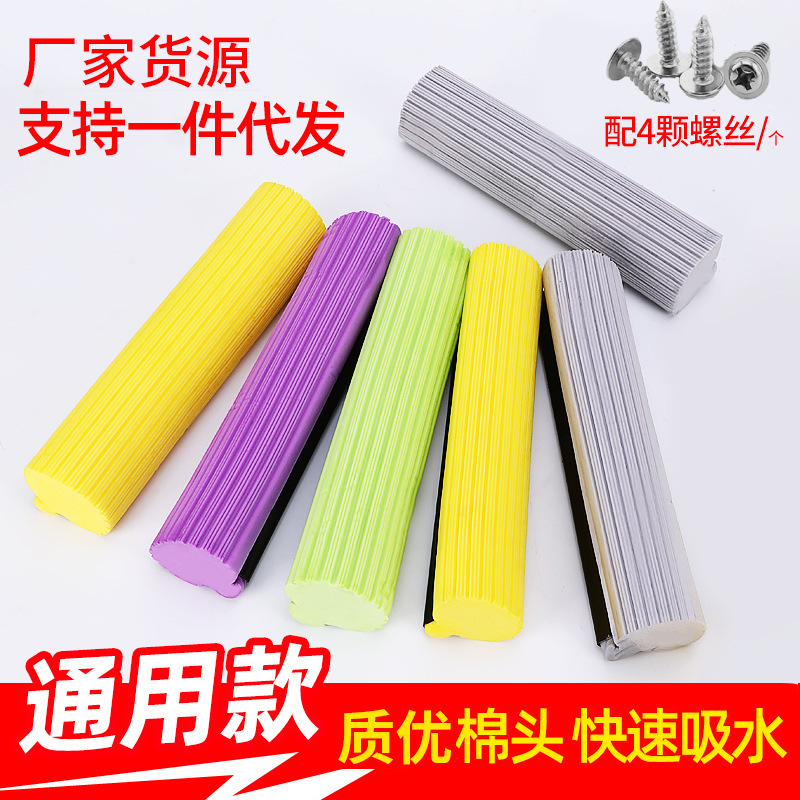 27cm roller rubber cotton mop head 38cm squeeze sponge mop head pva absorbent replacement head mop accessories