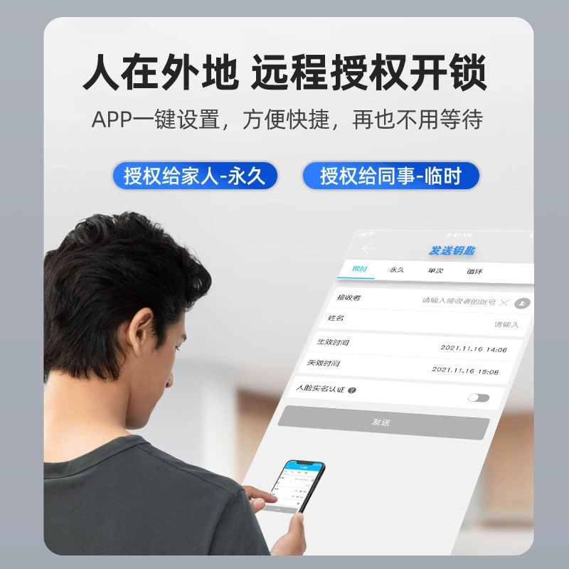 Кросс-бордер 해외 Замок приложение шкаф NFC мобильный телефон ящик пара хранение локально гардероб дверь пароль отпечаток пальца