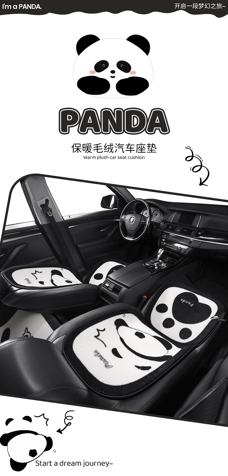 S022 Stuffed Car Cushion Winter Warm Thickened Goddess Cute Cartoon Car Interior Chinese Style Panda