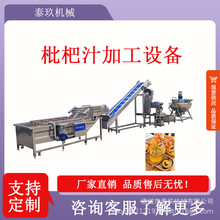 ����֭�ӹ��O��F������֭��s�C�����}ե֭���a�O��ɳ��֭���a��