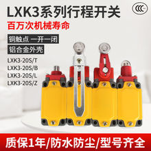 LXK3-20S/T�г̿�����λ���ؿɵ�����ת��ʽ�Ը�λ΢������