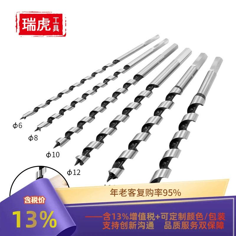 Удлиненное деревообрабатывающее сверло 230 мм подходит с шестигранной ручкой, открывалка для деревянных отверстий, сверло для глубоких отверстий, набор из 6 предметов