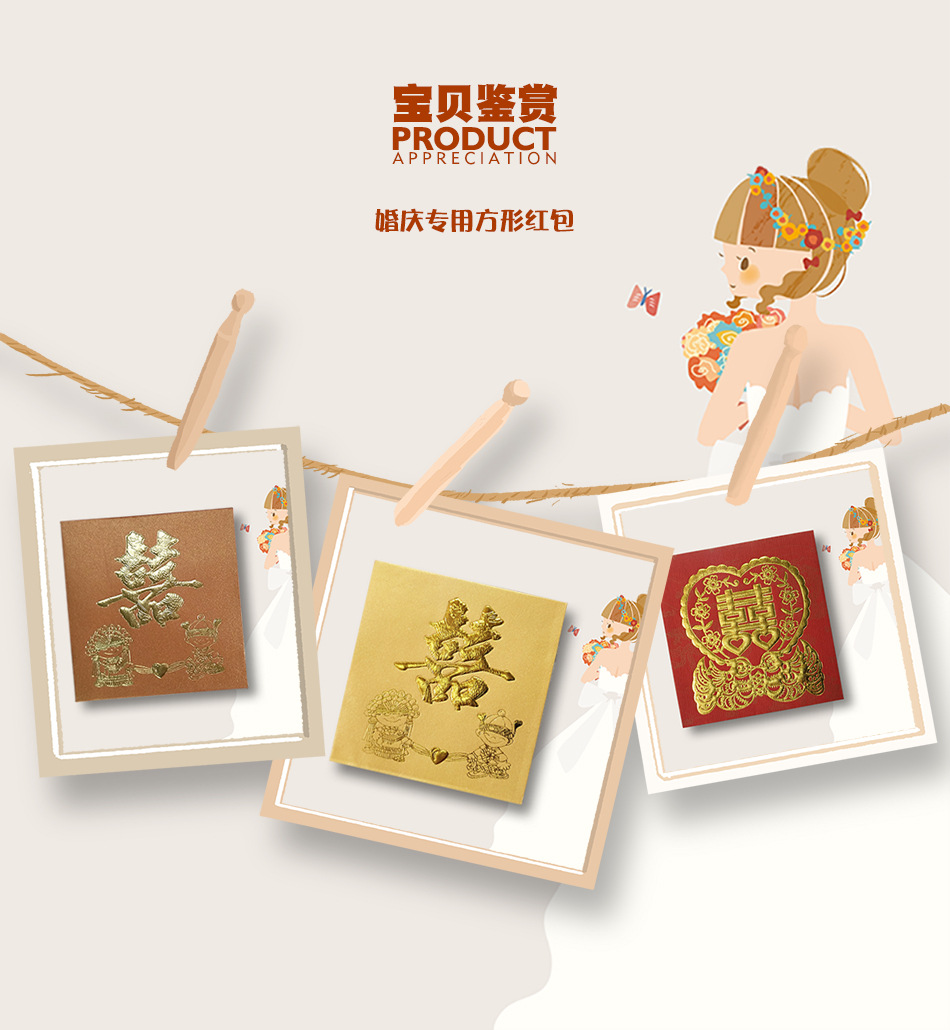 详情 04 宝贝简介 时尚版.jpg