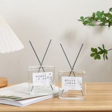 文艺家用女装店香氛持久留香空气清新剂手伴礼无火藤条香薰套装