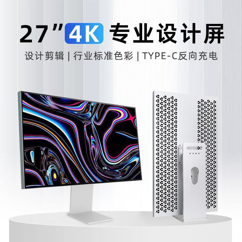 27-Inch 4K Monitor Hdr600 Type-C Thunderbolt 3 Design and Retouching Nanoips Screen Mac Extended Screen