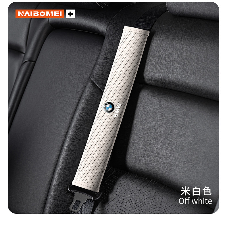Suitable for BMW 3 Series 5 Series 1 Series 6 7 Series X1X3X4X5X6 car seat belt shoulder guard leather cover