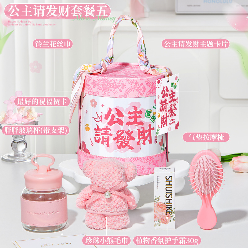 伴手礼盒女伴娘实用回礼品结婚送宾客高档礼物小众高级婚宴随手礼|undefined