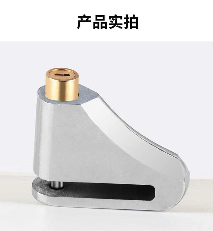 Suitable for Mountain Bikes, Disc Brake Locks, Electric Motorcycle Anti-Theft Locks, Forged Alloy Steel Lock Core, Crescent Lock