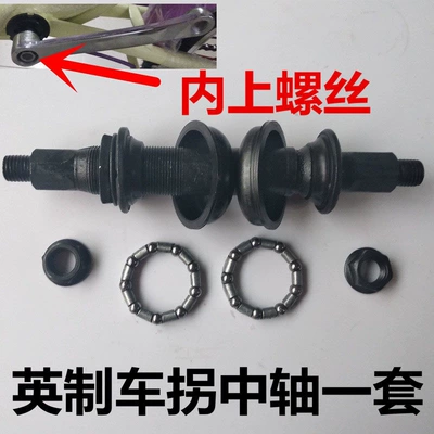 Avtomobil yataqları, Bearing Frame Ball Rack Ball - set-of-british-made-bottom-brackets