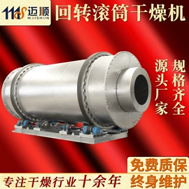 制粒干燥设备;真空干燥机;粉碎机