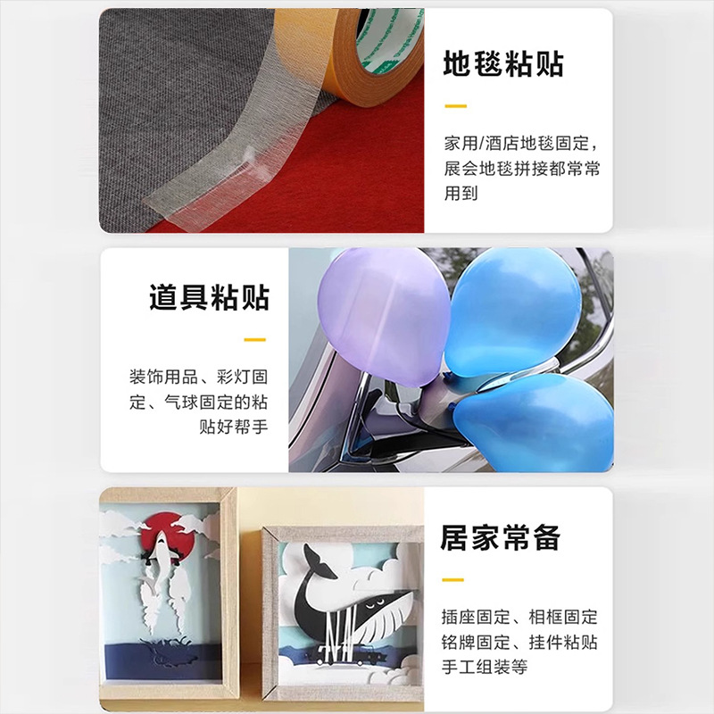 Cinta de tela de doble cara al por mayor Cinta de alfombra de rejilla de exposición de boda fuerte de Alto adhesivo Cinta de tela Cinta adhesiva de doble cara