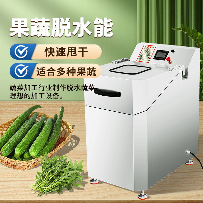 Xuzhong frutas y verduras deshidratación máquina de secado comercial comedor cocina central verduras de grado alimenticio ensalada de verduras relleno rápido