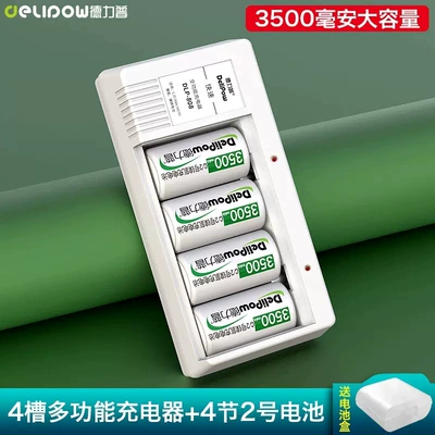 rechargeable battery 1.2V Ni-MH – Hibrid akkumulyator batareyaları - 4-slot-standard-charger-no-2-3500mah-4-sections