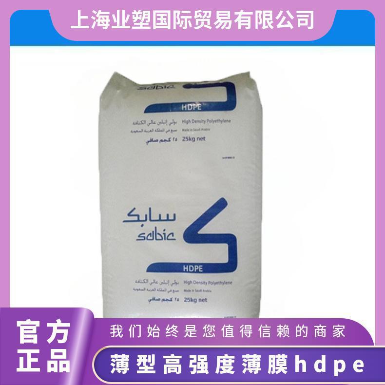 HDPE F00952 沙伯基础 高强度 高刚性 薄膜级 聚乙烯原料