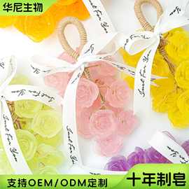 手工玫瑰精油皂透明水晶玫瑰串香皂小红书爆款伴手礼玫瑰葡萄皂串