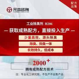 三价铬黑锌钝化剂配方技术转让不含六价铬不含镍钴银等重金属离子