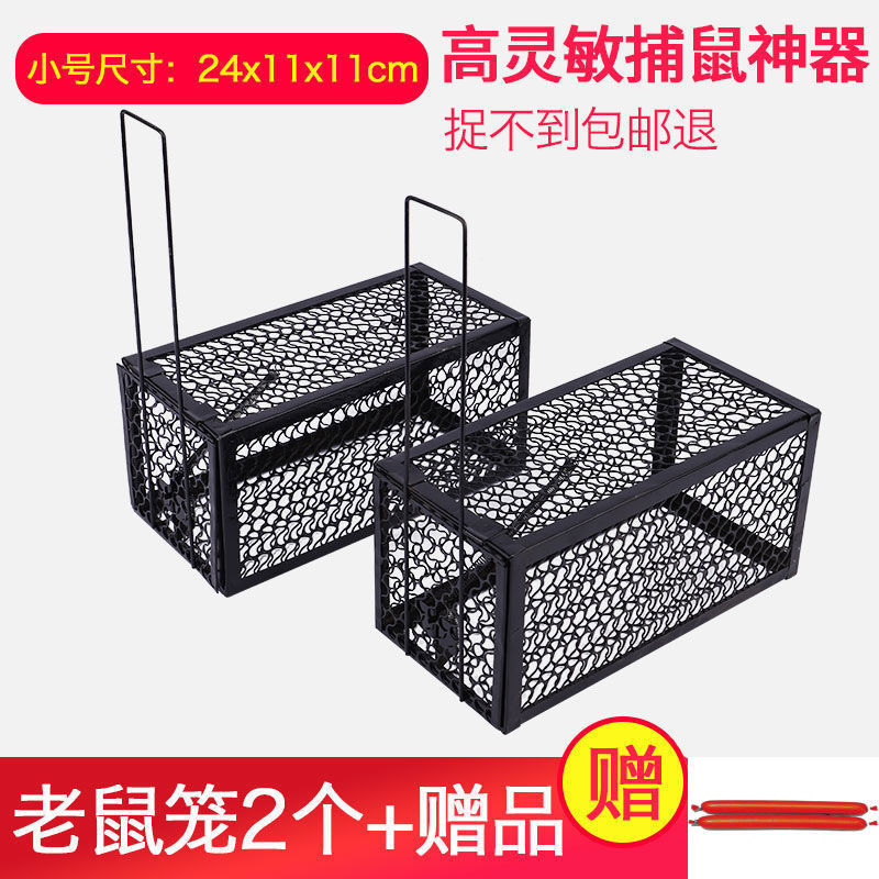 Catch squirrel Rat cages Mousetrap Rat household Rat Mouse Sticky mouse board Rat Clamp Manufactor