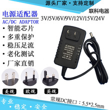 12V2A3A5A电源适配器5V6V9V15V24V1A监控路由显示器充电器