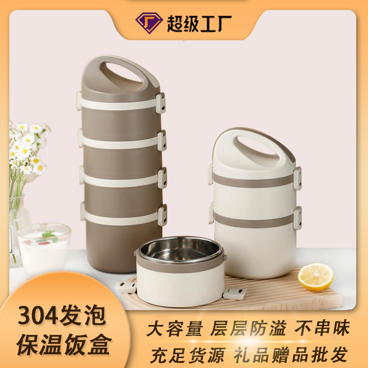 Caja de almuerzo aislada Bento de acero inoxidable 304 ultra larga portátil de gran capacidad multi-capa almuerzo cubo Oficina trabajador estudiante almuerzo caja
