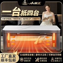 小霸王取暖器取暖桌新款家用暖脚炉取暖器烤火桌客厅升降取暖茶几