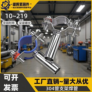 304���P䓹�֧�ܺ���ˮ�̶ܹ��܊A�A�ܿ��۱����ܿ�PVC�i�o��