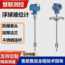 其他压力仪表;液位仪表;热电阻