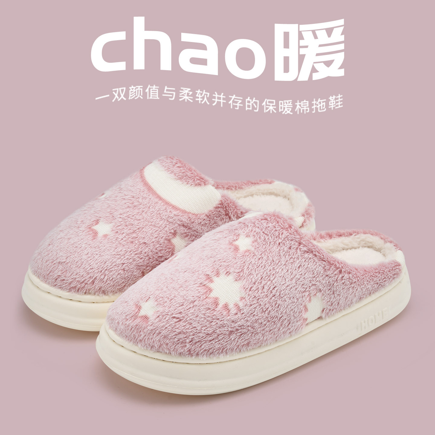 Jialiya 綿スリッパ女性の秋と冬屋内家庭用カップルノンスリップ暖かいアウターウェアぬいぐるみスリッパ男性用