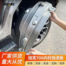 �m���̹��700hi4-t��݆���r������b����݆�����Ƥ������b���