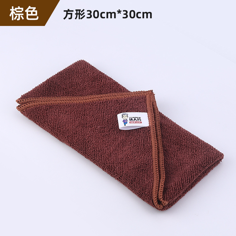 家政保洁专用毛巾抹布加厚吸水家用厨房擦桌汽车拖地清洁毛巾跨境|undefined